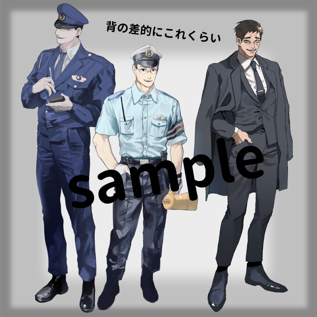 NPC _立ち絵素材《警官 A/B》