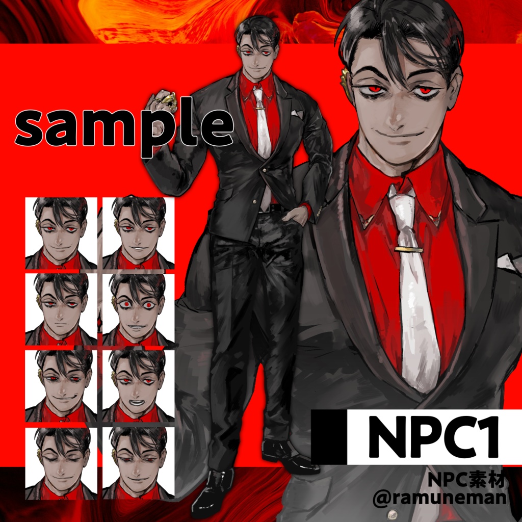 new!! 9/18 NPC _立ち絵素材《アウトロー》