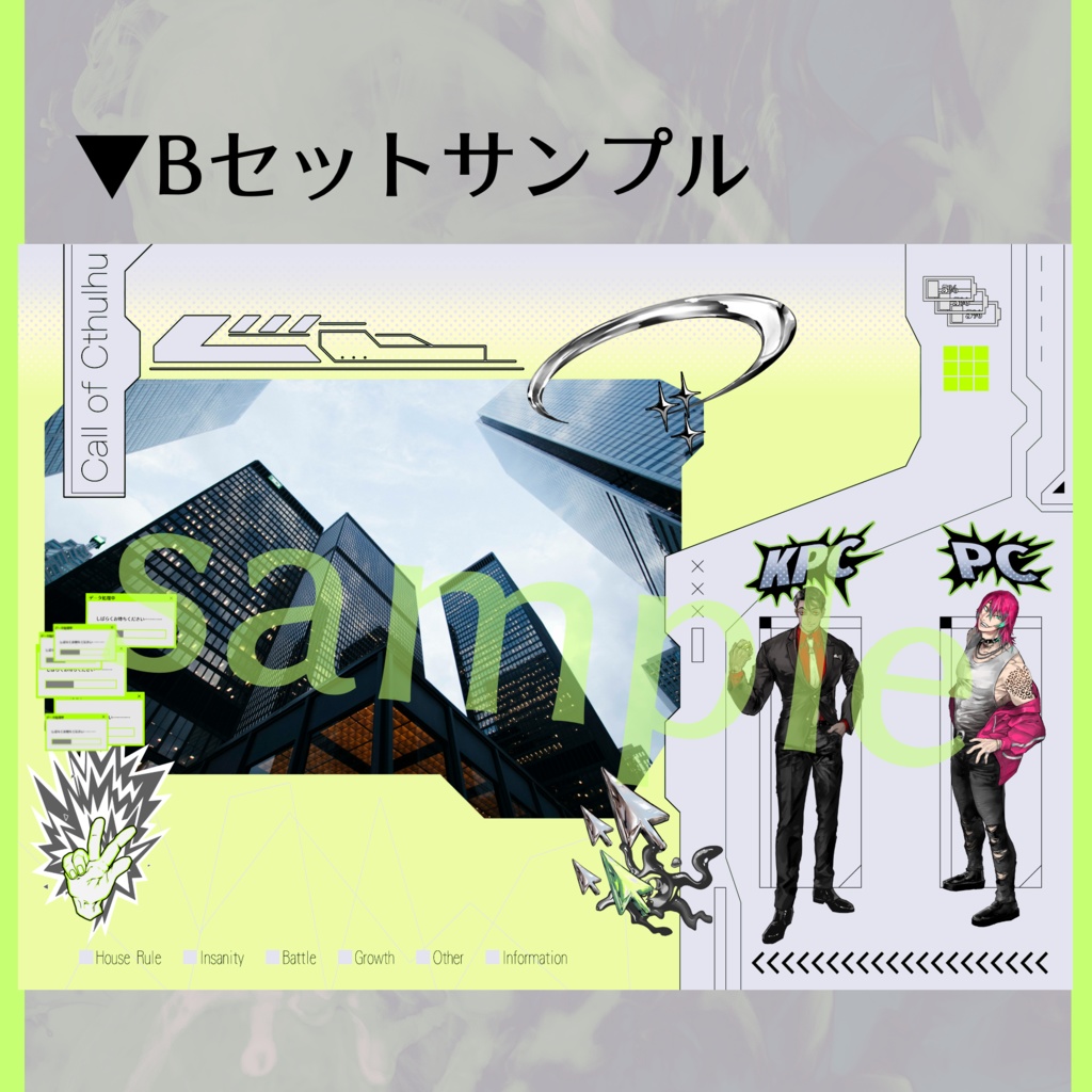 【ココフォリア素材】もうできてる部屋素材21+汎用素材