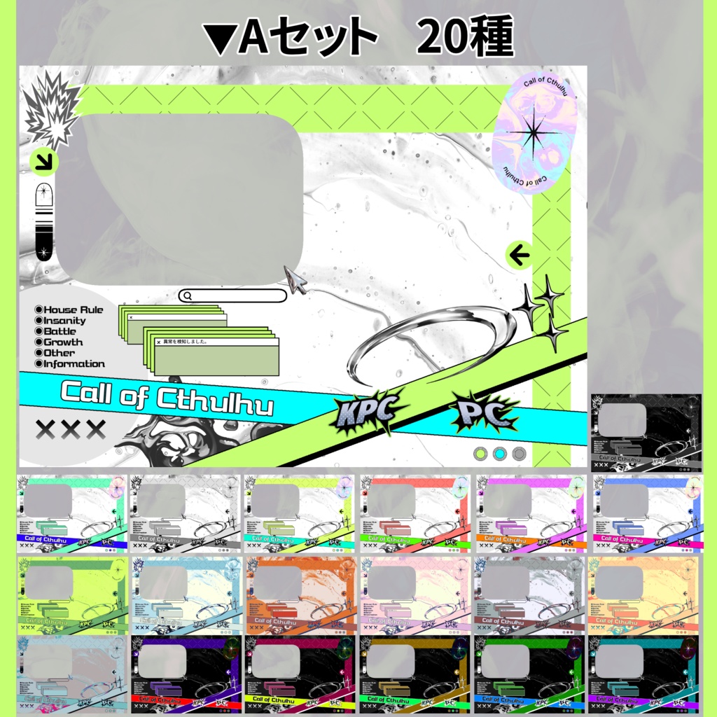 【ココフォリア素材】もうできてる部屋素材21+汎用素材