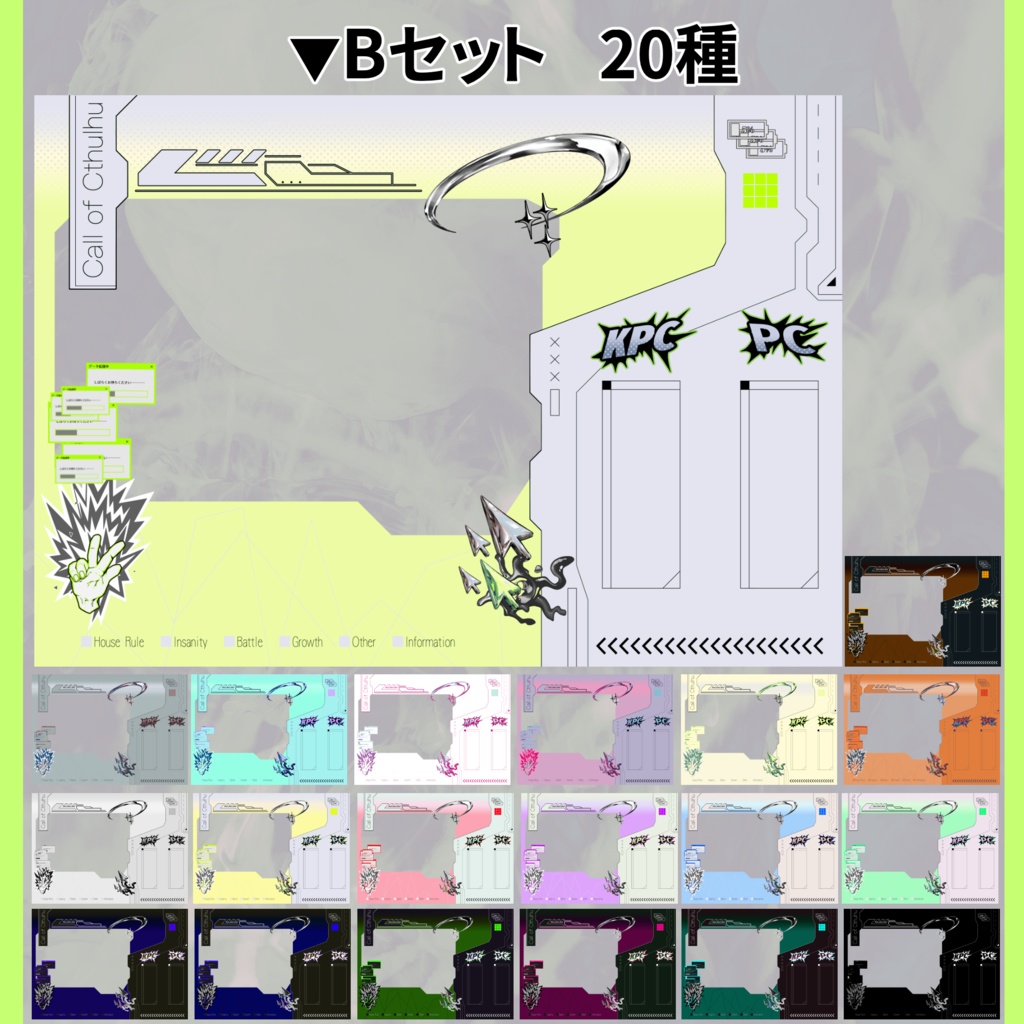 【ココフォリア素材】もうできてる部屋素材21+汎用素材