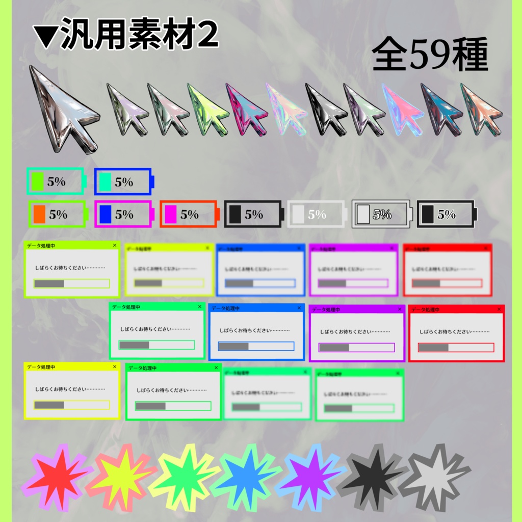 【ココフォリア素材】もうできてる部屋素材21+汎用素材