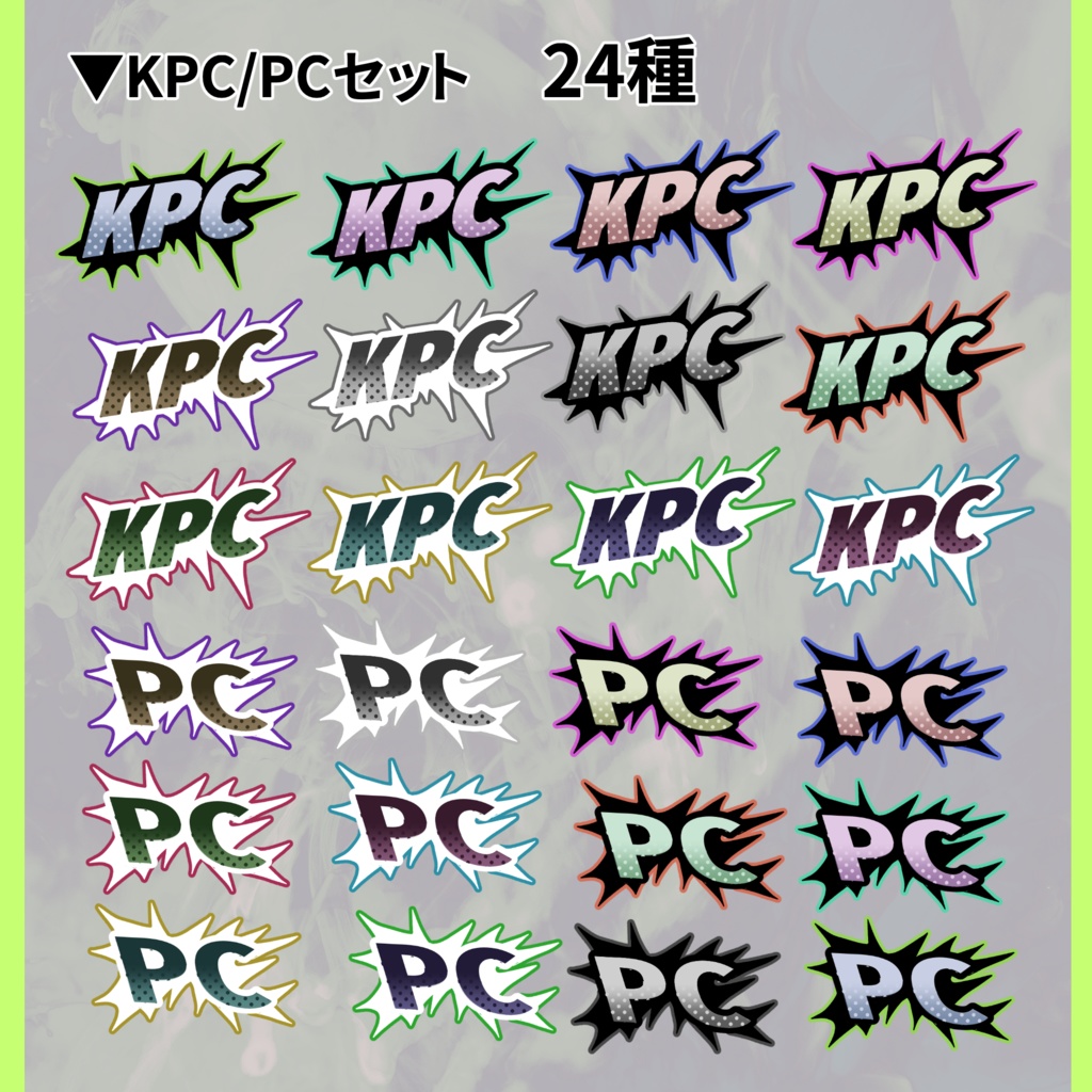 【ココフォリア素材】もうできてる部屋素材21+汎用素材