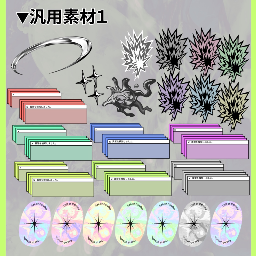 【ココフォリア素材】もうできてる部屋素材21+汎用素材