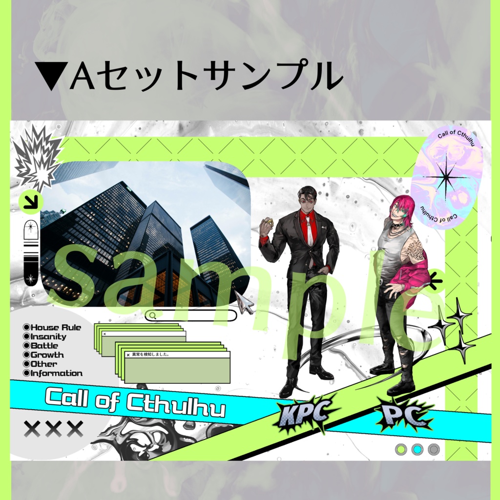 【ココフォリア素材】もうできてる部屋素材21+汎用素材