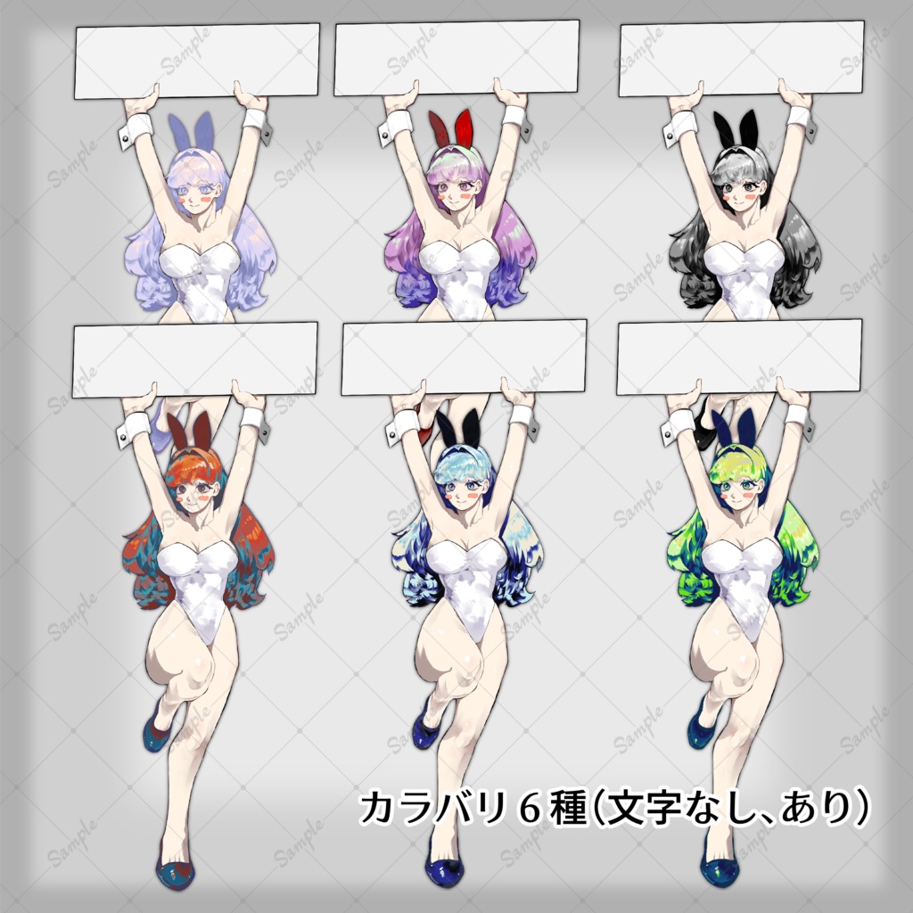 NPC _素材《値札プレート持つバニー》