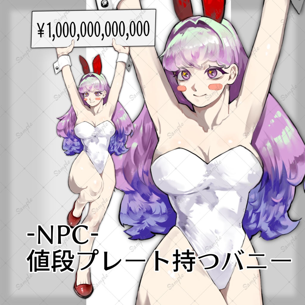 NPC _素材《値札プレート持つバニー》
