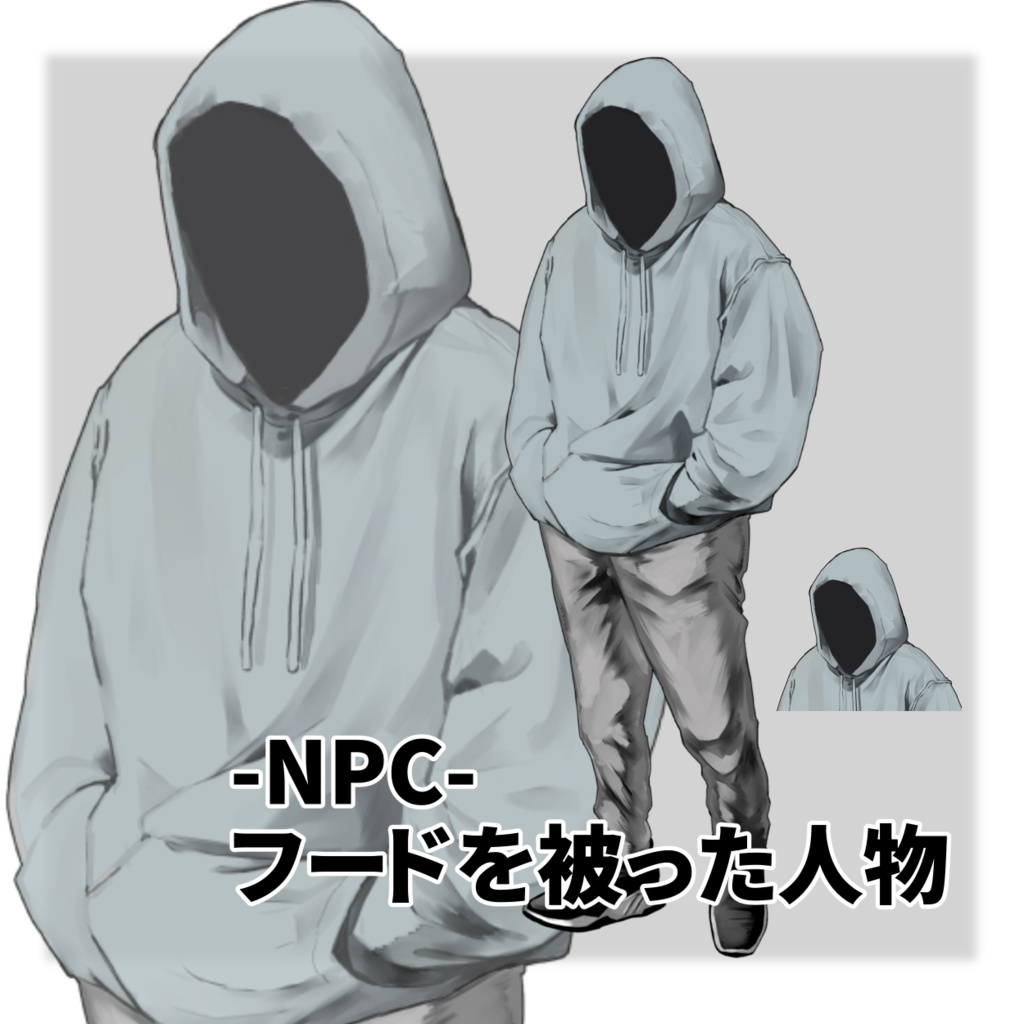 NPC _素材《フードを被った人物》