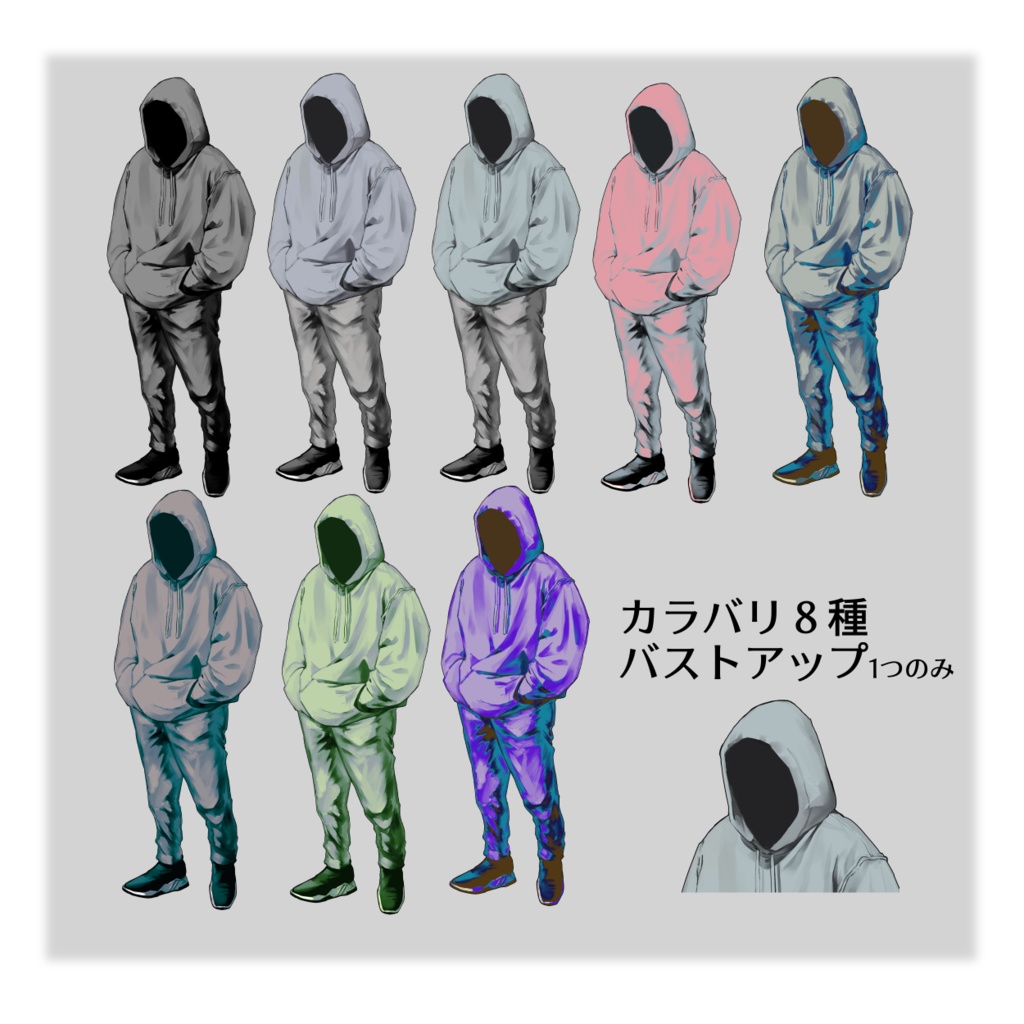 NPC _素材《フードを被った人物》