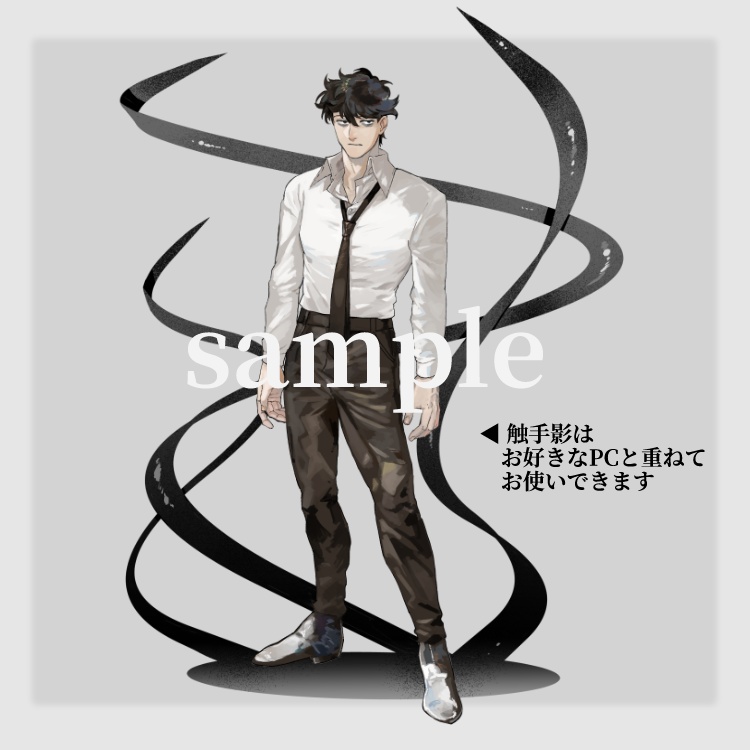 探し求めるもの【神話生物素材】