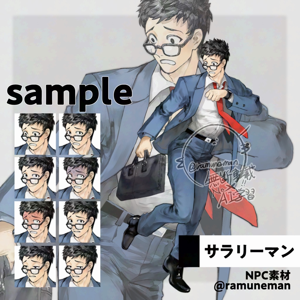 NPC _立ち絵素材《サラリーマン・牧師・占い師》