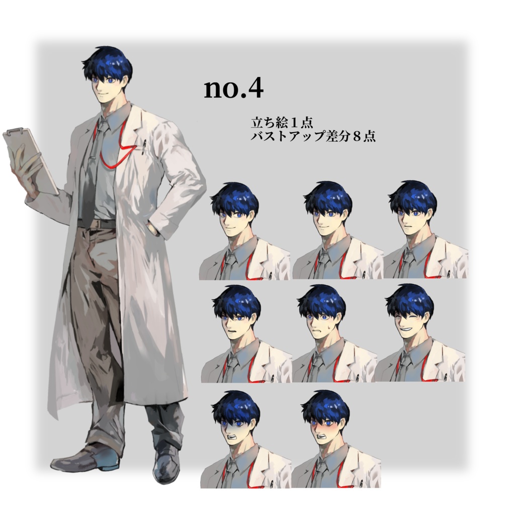 NPC _立ち絵素材《旧作立ち絵集》