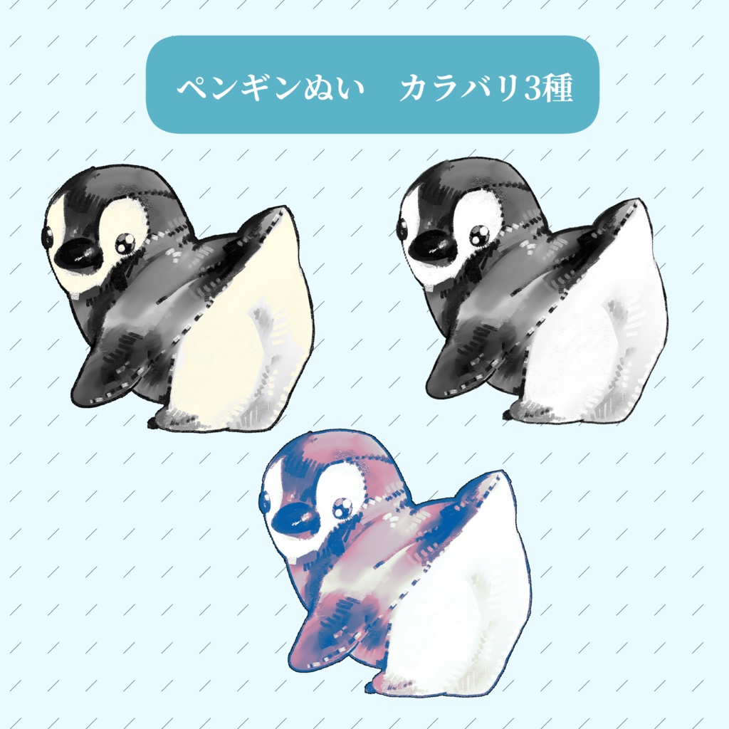 【ココフォリア素材】水族館デートシナリオ向けおみやげぬい素材