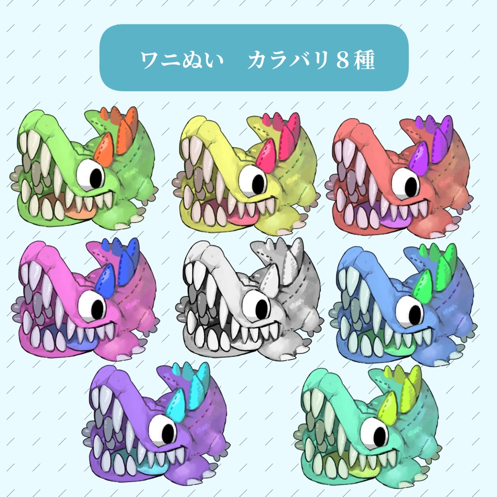 【ココフォリア素材】水族館デートシナリオ向けおみやげぬい素材