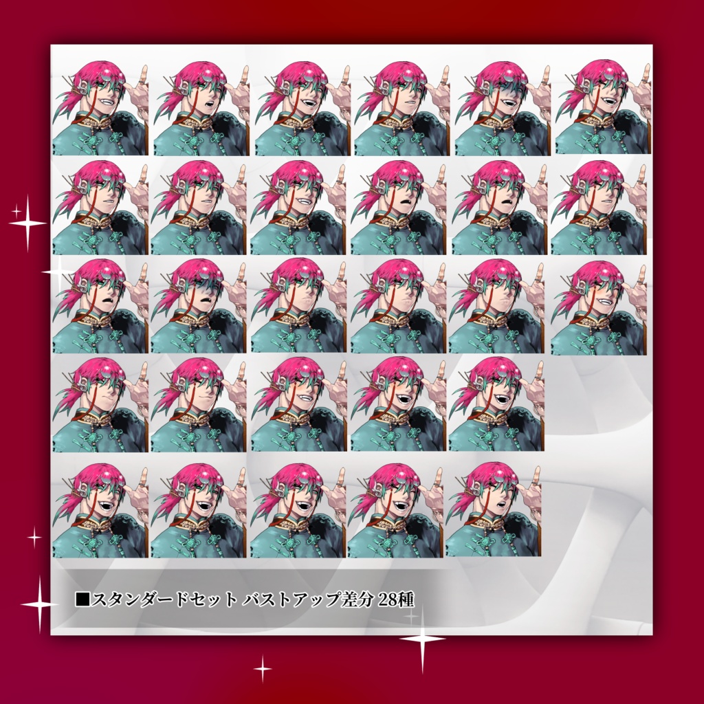 アウトロNPC2 _立ち絵素材《チャイナ服》