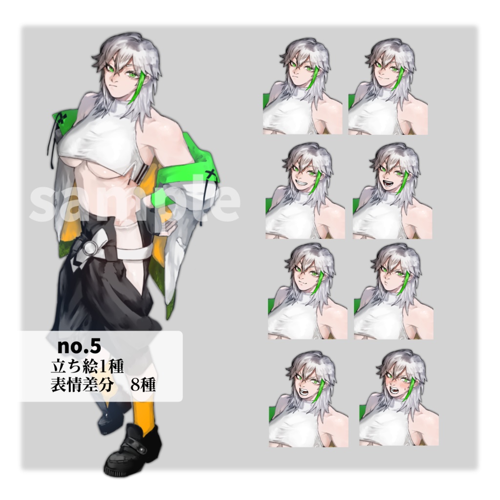 NPC _立ち絵素材《2025下半期立ち絵集》