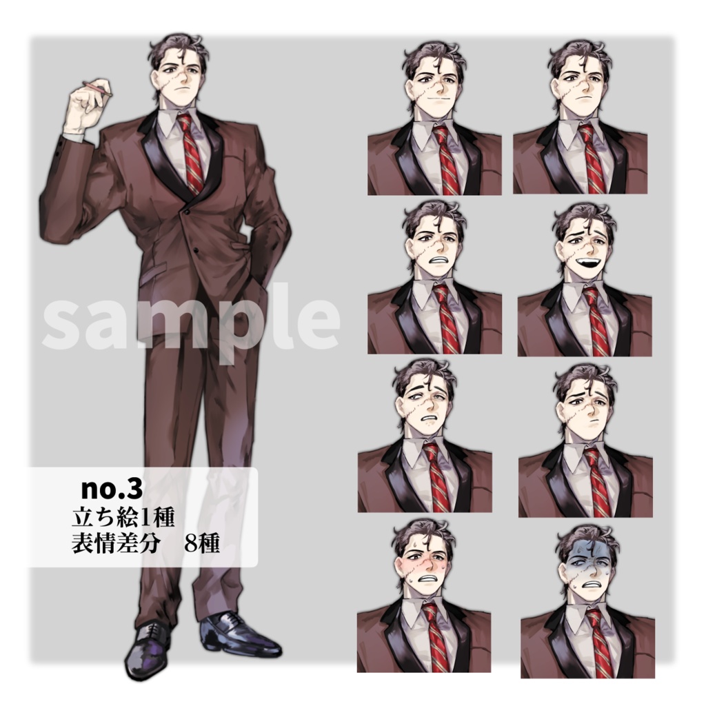 NPC _立ち絵素材《2025下半期立ち絵集》