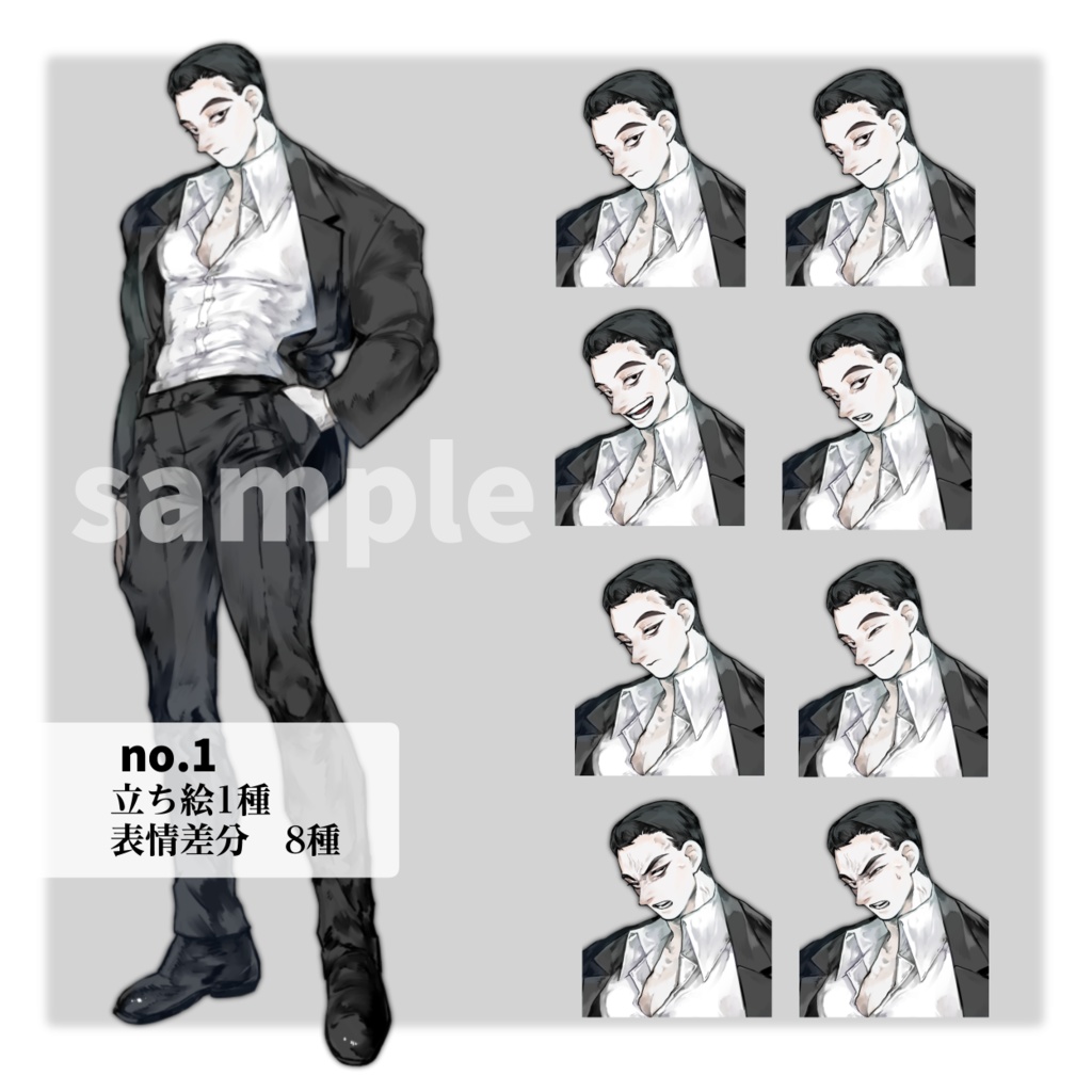 NPC _立ち絵素材《2025下半期立ち絵集》