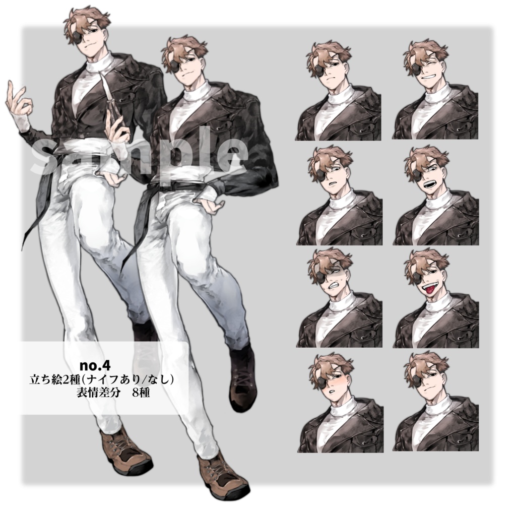 NPC _立ち絵素材《2025下半期立ち絵集》