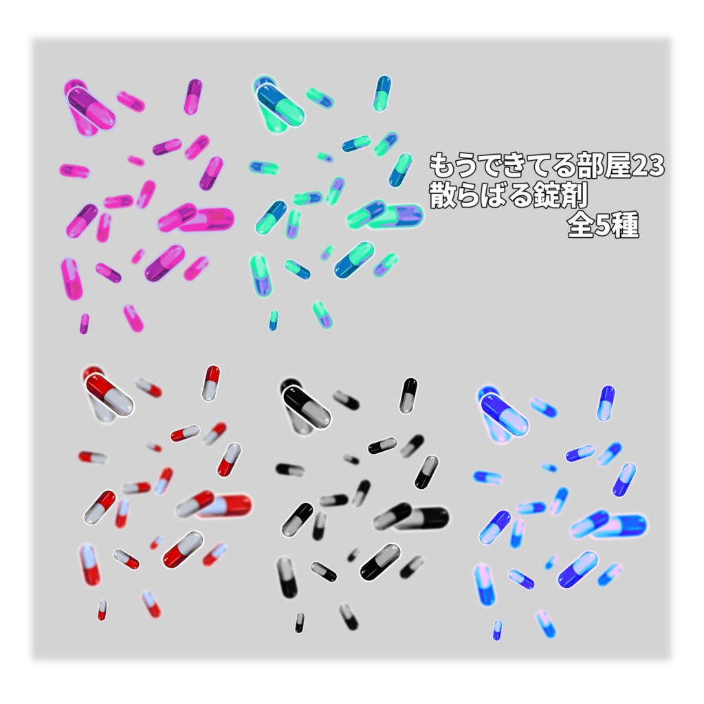 【ココフォリア素材】もうできてる部屋素材23+汎用素材