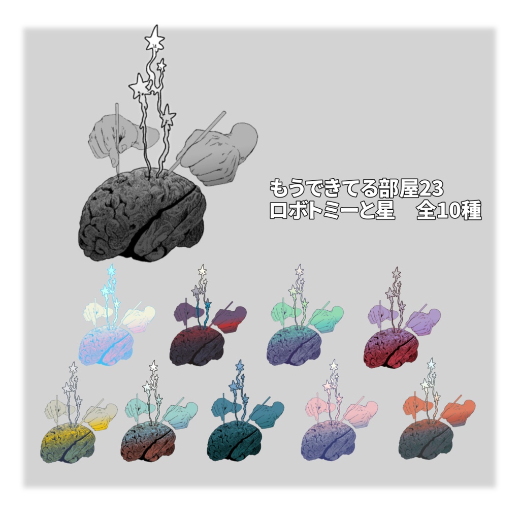 【ココフォリア素材】もうできてる部屋素材23+汎用素材