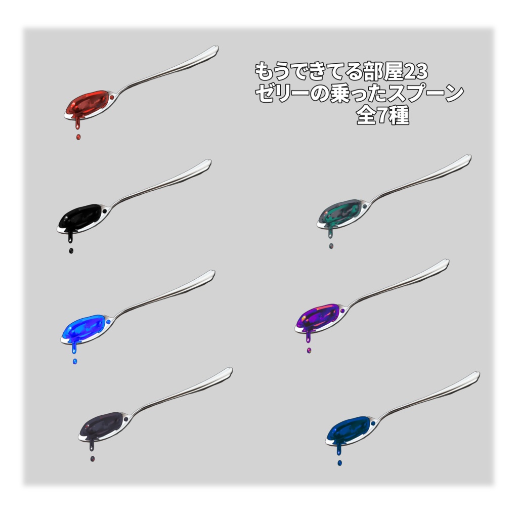 【ココフォリア素材】もうできてる部屋素材23+汎用素材