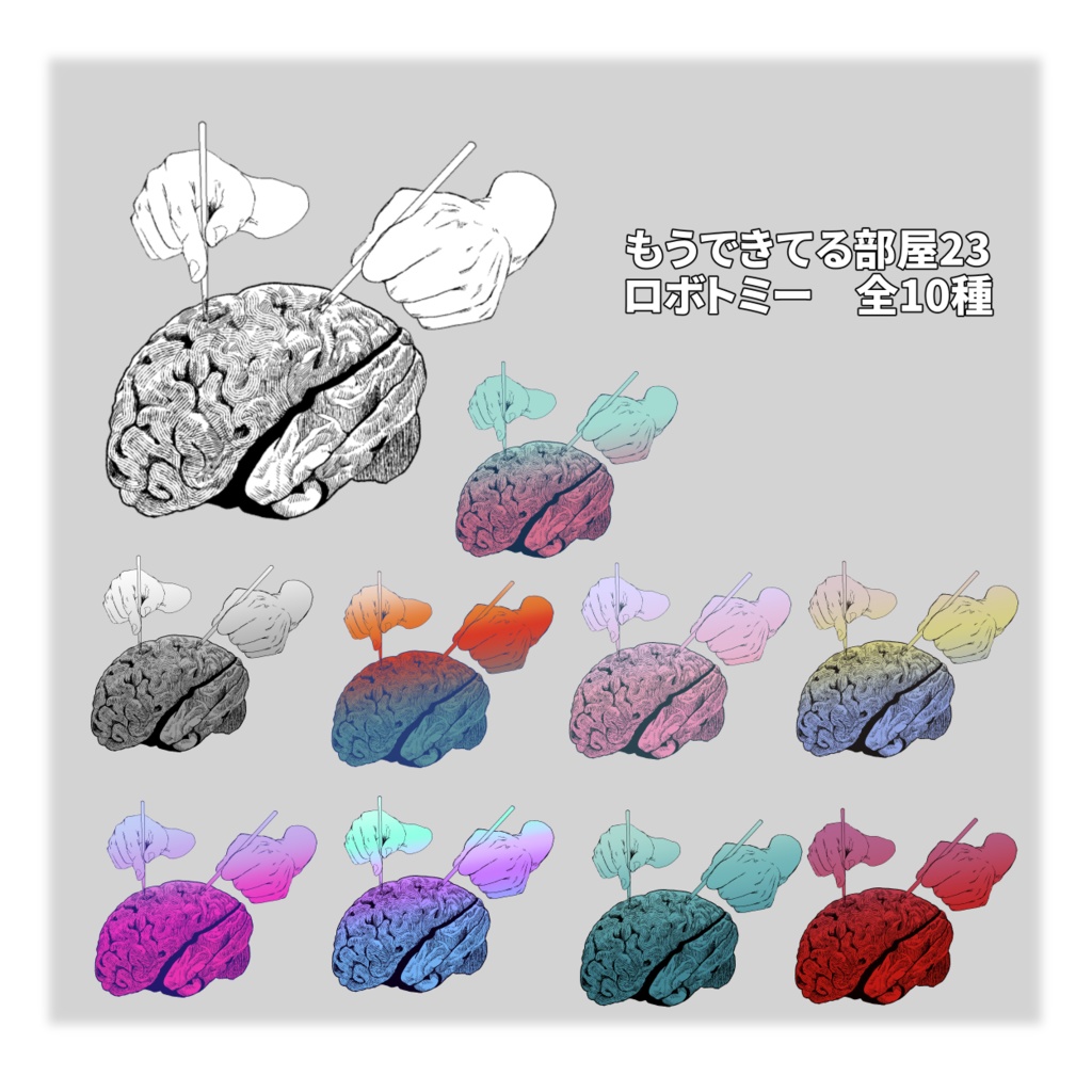 【ココフォリア素材】もうできてる部屋素材23+汎用素材