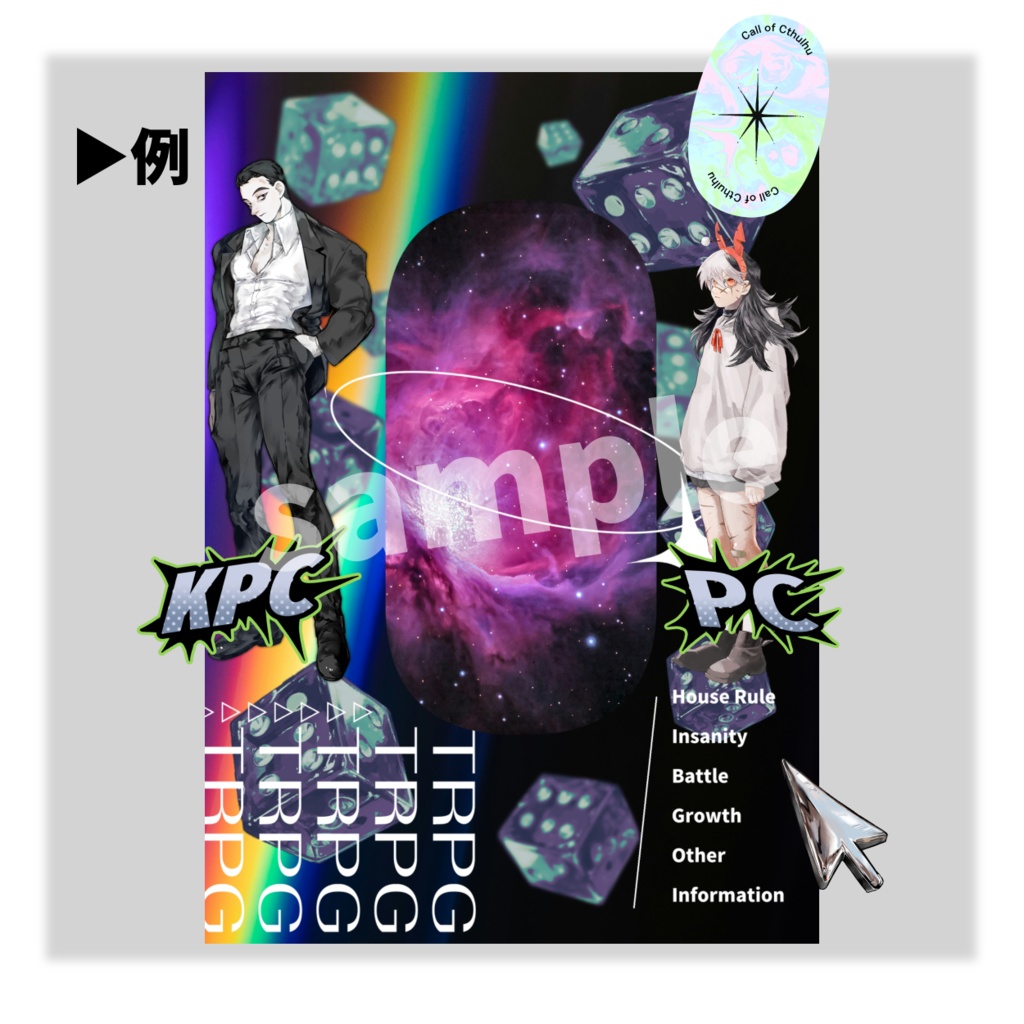 【ココフォリア素材】もうできてる部屋素材23+汎用素材