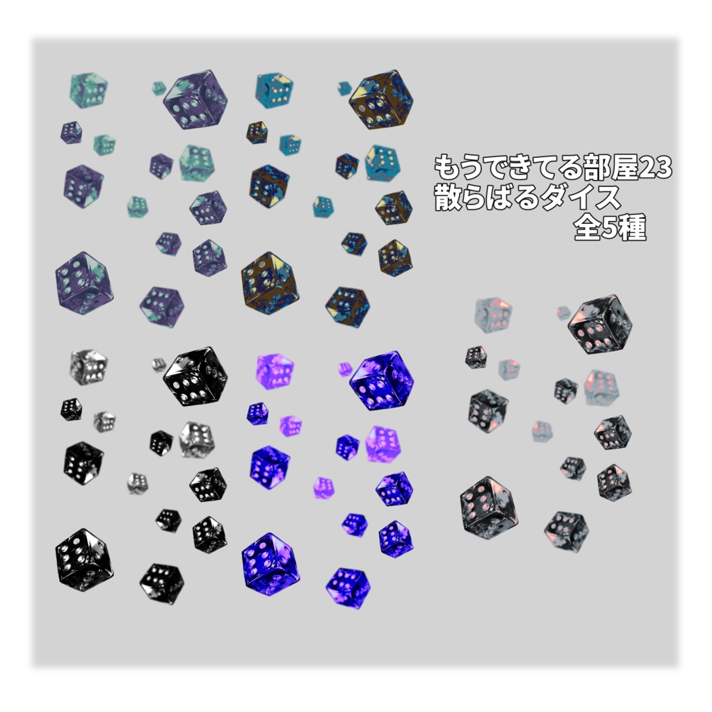 【ココフォリア素材】もうできてる部屋素材23+汎用素材