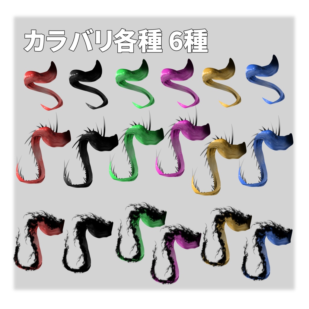 リクエスト頂きました!【ココフォリア素材】可愛いあの子を竜化できる素材