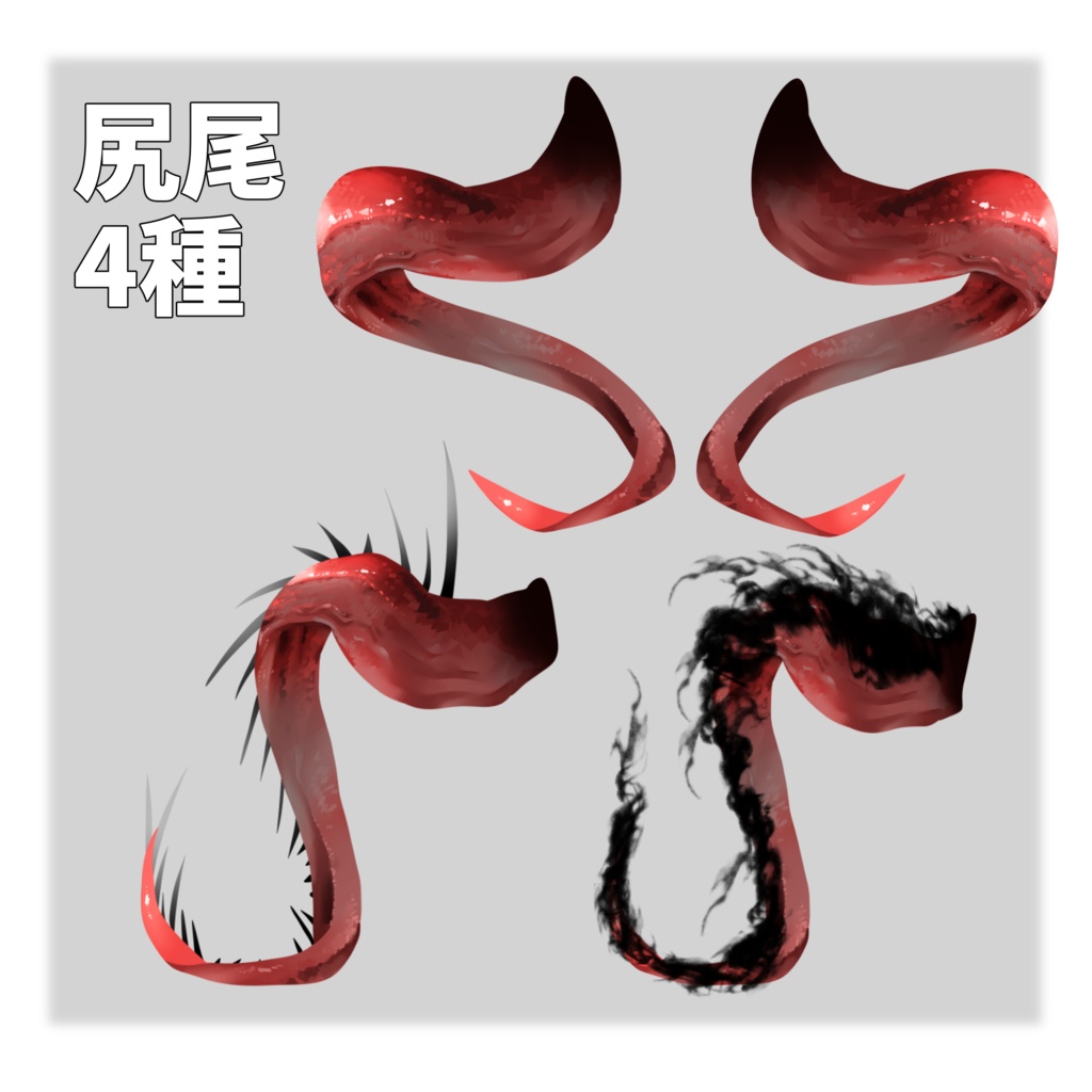 リクエスト頂きました!【ココフォリア素材】可愛いあの子を竜化できる素材