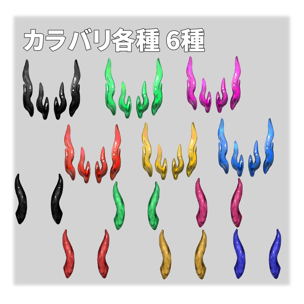 リクエスト頂きました!【ココフォリア素材】可愛いあの子を竜化できる素材