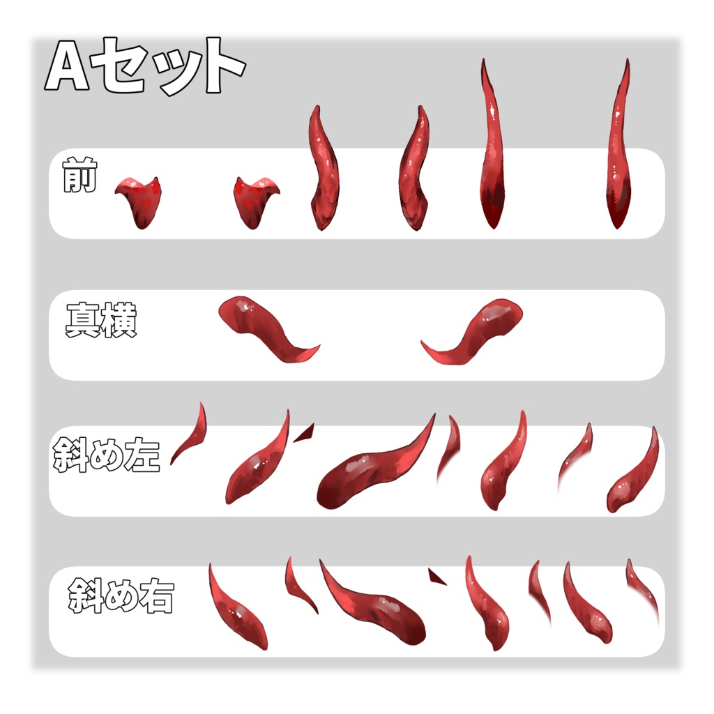 リクエスト頂きました!【ココフォリア素材】可愛いあの子を竜化できる素材