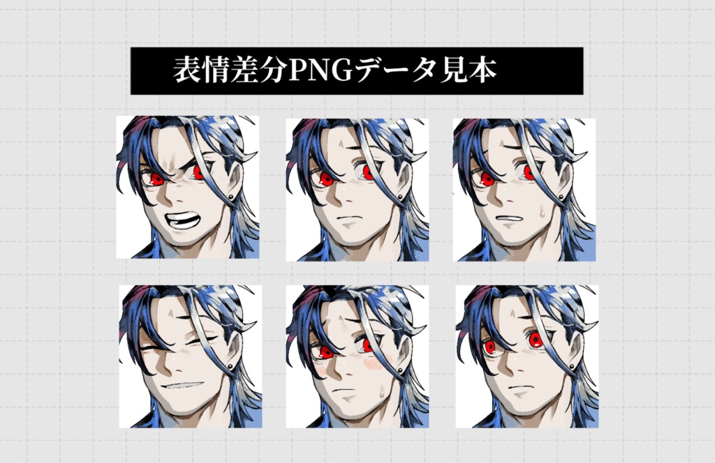 立ち絵素材《旧◾️no.1くんオーバージャケットver》