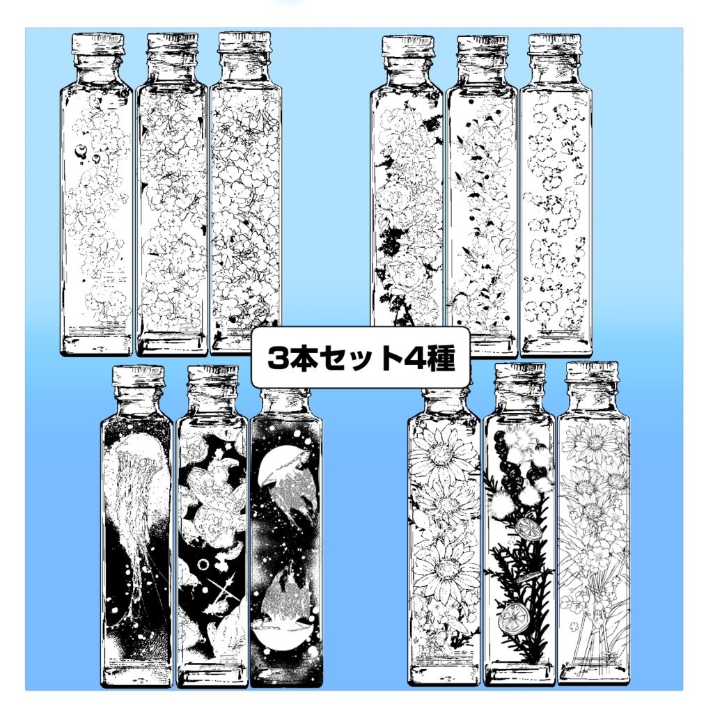 リクエスト頂きました!【ココフォリア用】線画ハーバリウム素材