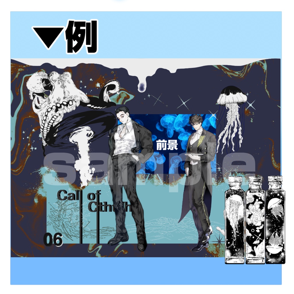 リクエスト頂きました!【ココフォリア用】線画ハーバリウム素材