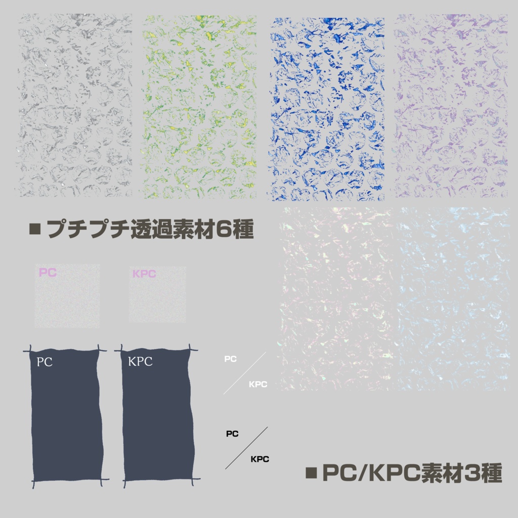 【ココフォリア素材】もうできてる部屋素材24+汎用素材
