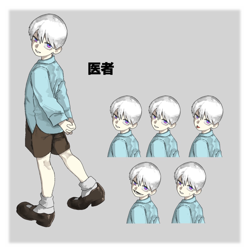 リクエスト頂きました!NPC_《幼少期立ち絵》