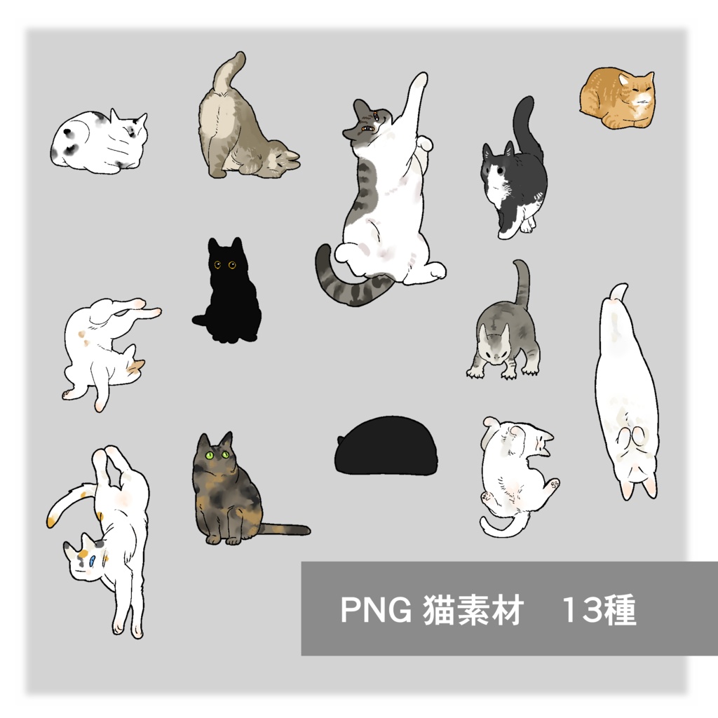 【ココフォリア素材】致命的失敗の時に突然現れて探索を邪魔しにくる猫素材