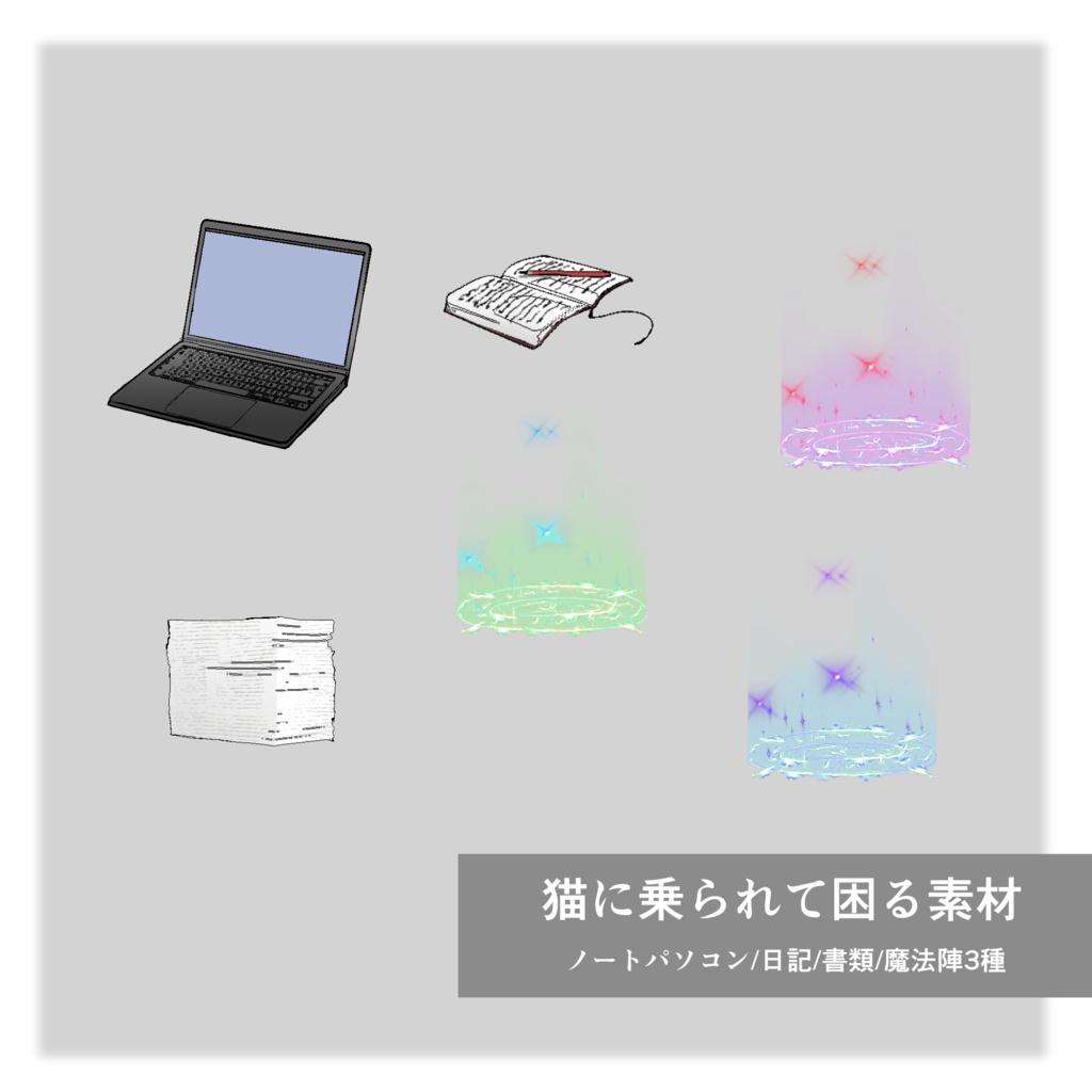 【ココフォリア素材】致命的失敗の時に突然現れて探索を邪魔しにくる猫素材