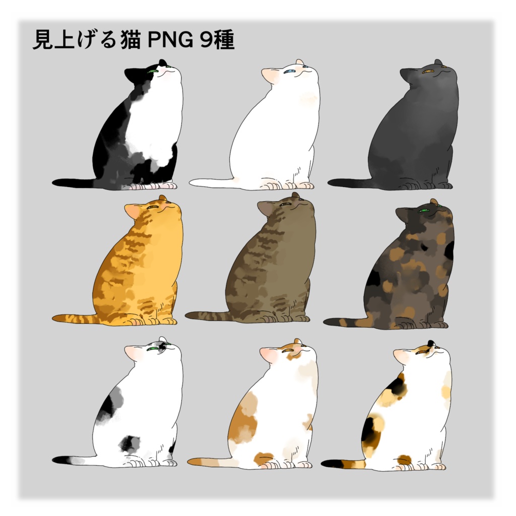【ココフォリア素材】決定的成功の時に突然懐いて探索を手助けしてくれる猫素材