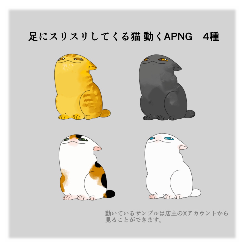 【ココフォリア素材】決定的成功の時に突然懐いて探索を手助けしてくれる猫素材