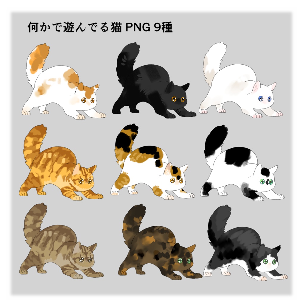 【ココフォリア素材】決定的成功の時に突然懐いて探索を手助けしてくれる猫素材