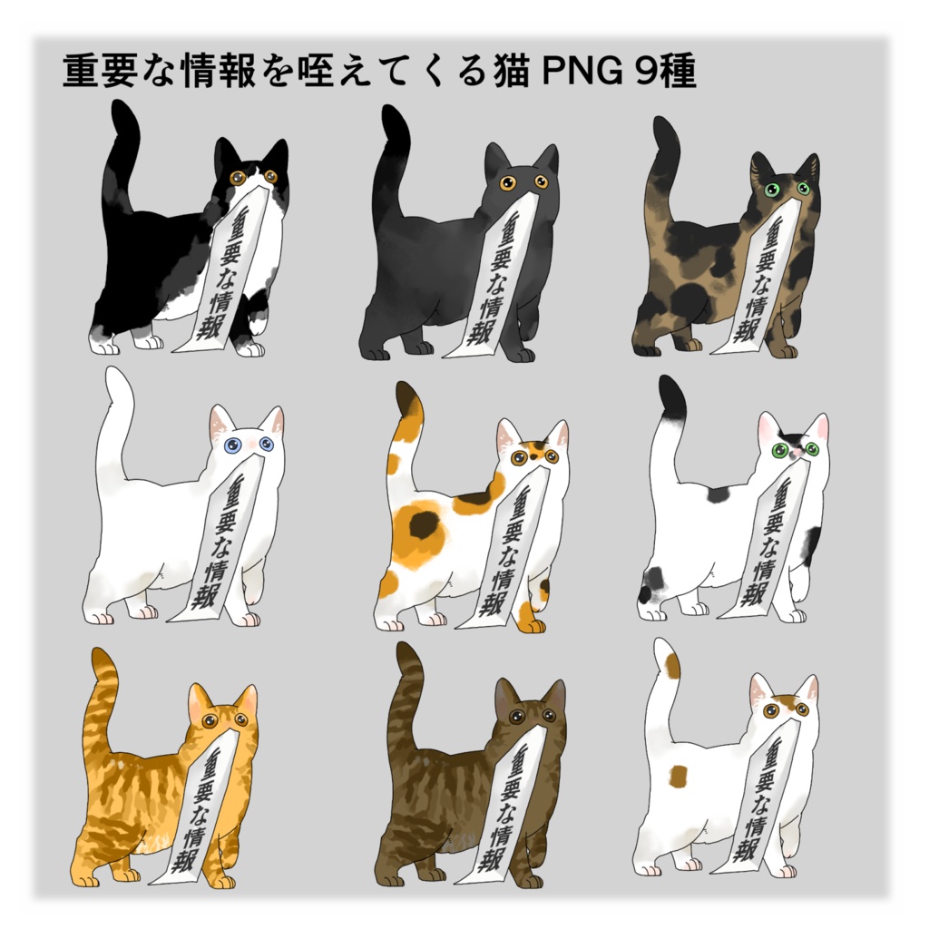 【ココフォリア素材】決定的成功の時に突然懐いて探索を手助けしてくれる猫素材