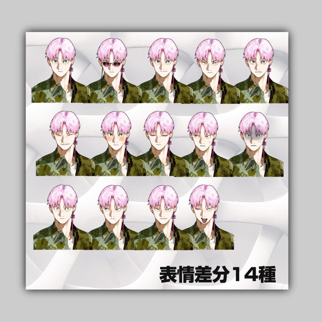 ご依頼配布許可あり立ち絵素材_No.1