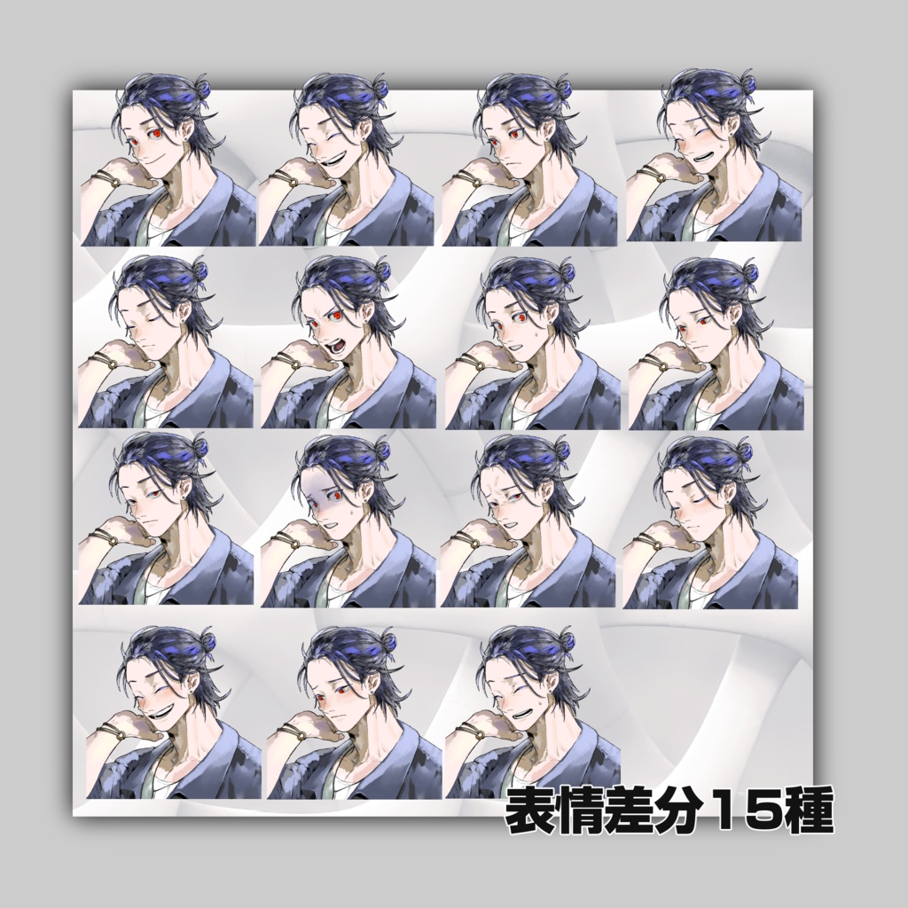 ご依頼配布許可あり立ち絵素材_No.2