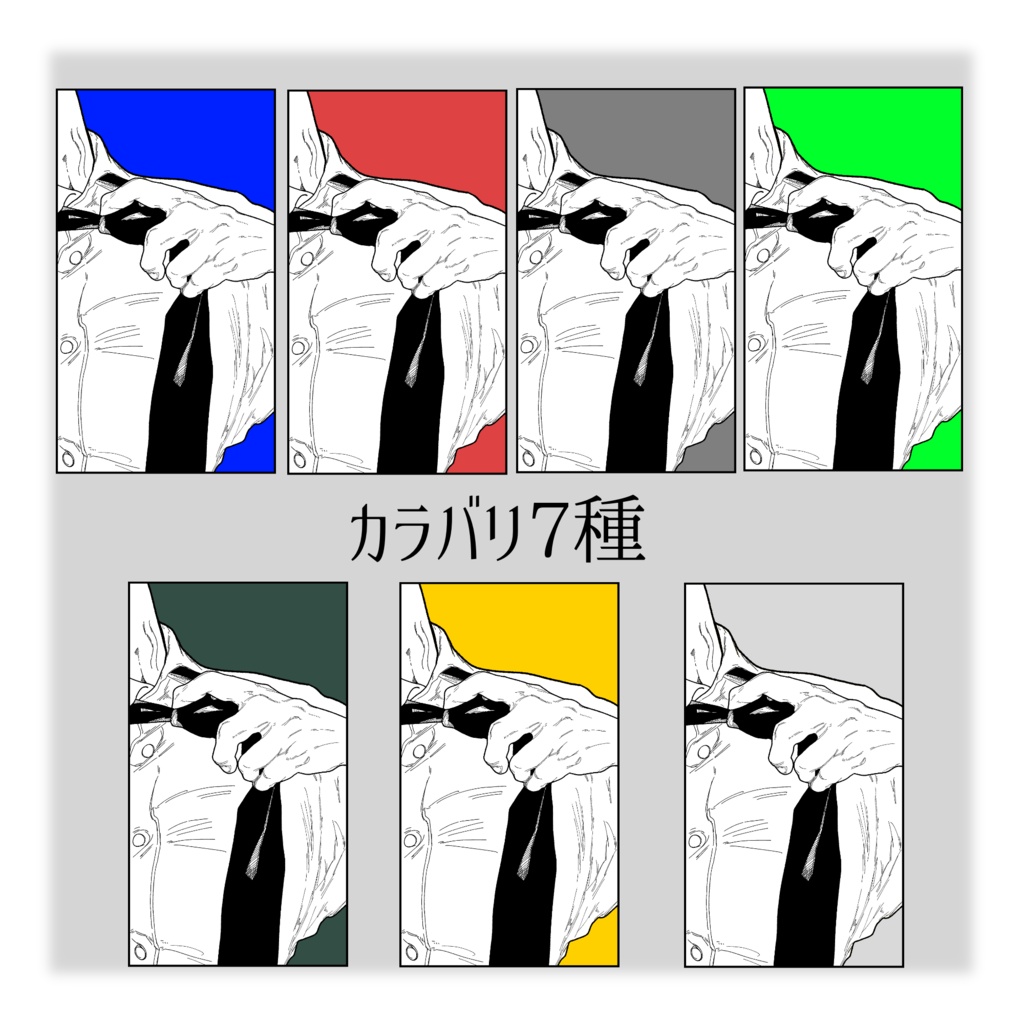 【ココフォリア素材】ネクタイを扱うしぐさ素材