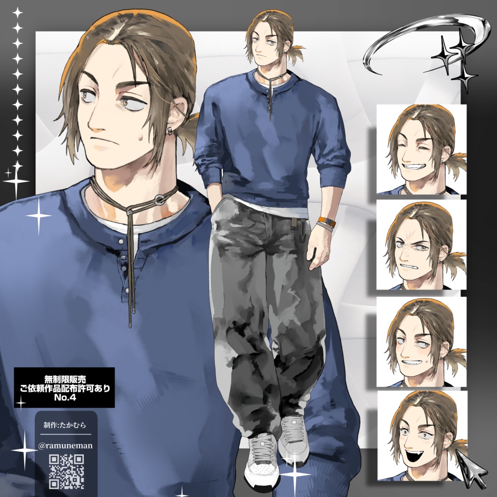 オーダー頂いた！！立ち絵素材_No.4