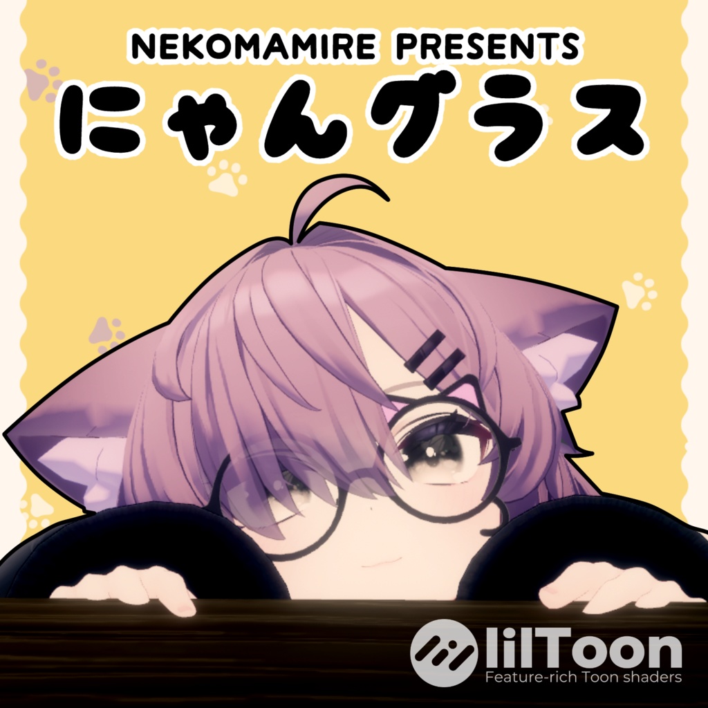 VRChat向けアクセサリ「にゃんグラス」