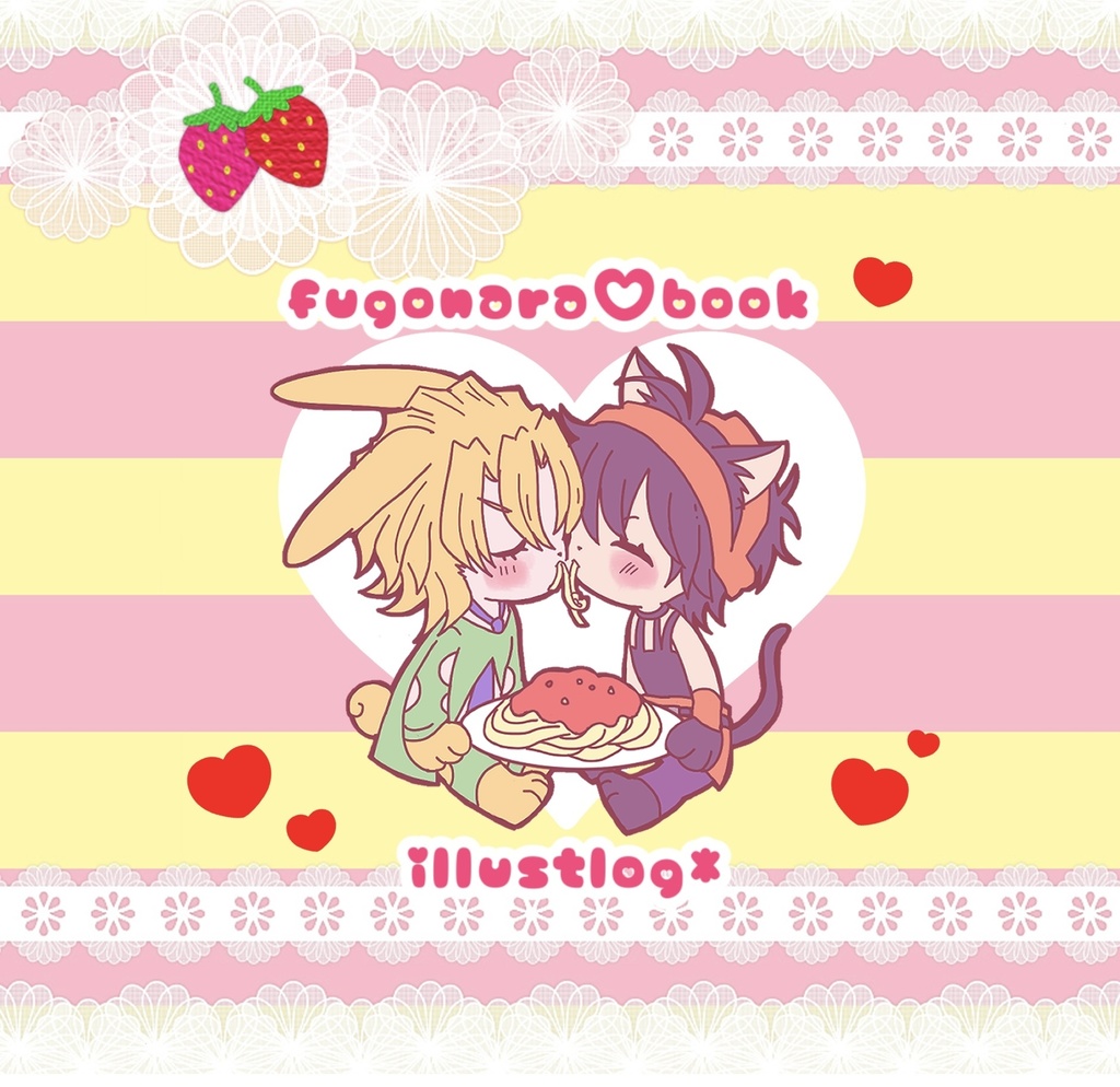 フーナラ　イラスト本　fugonarabook♡